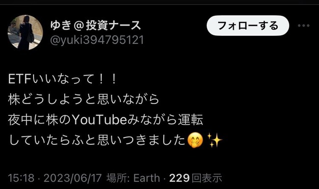图片[6]-車の通勤で事故りまくっている看護師さん「私は夜勤明けで寝ずに運転してんのに人の気も知らずに最低！」-同舟