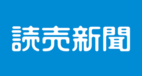 小林製薬・紅麹に関する記事を捏造した読売新聞記者のその後がこちら・・・-同舟