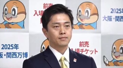 大阪「万博開幕に合わせて外国人から『徴収金』取る制度導入するわｗついでに〇〇も引き上げよかなｗ」-同舟