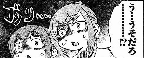 男子中学生が自室でゲームをしていたら突然窓が割れる→次の瞬間・・・うわああああああああ-同舟