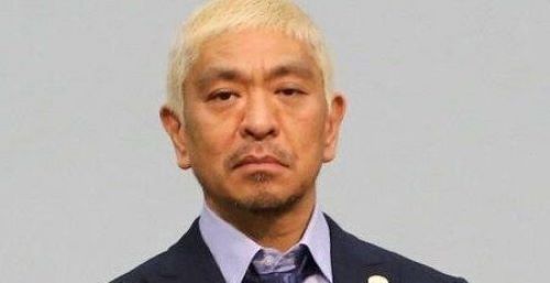 松本人志性加害問題に新たな動きが・・・！！-同舟