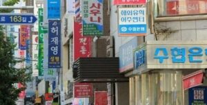 【悲報】観光と偽り韓国で売春行為をした日本人女性3人が逮捕、およそ30人の女性が関与か-同舟