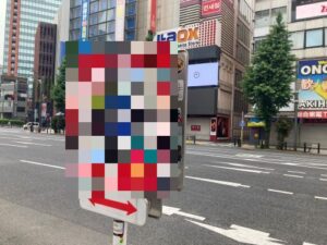 【悲報】秋葉原の治安、ガチで終わる-同舟