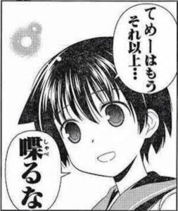 【胸糞】福岡の病院で入院している身体障がい者○○人に対して複数の看護師・介護士が性的虐待を繰り返していた事が判明する・・・-同舟