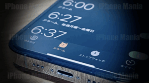 【注意】iPhoneでアラーム音が鳴らないとの不具合報告!目覚まし時計に使ってる人は気をつけろよ!! -同舟