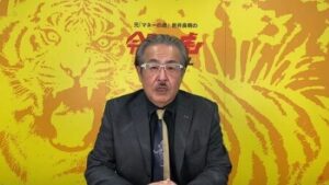 令和の虎、大炎上-同舟