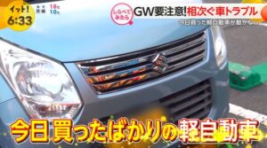 初心者ドライバー「初めて軽自動車買ったぞ！軽だからガソリンは軽油！」ﾄﾞﾎﾞﾄﾞﾎﾞ → 結果ｗｗｗｗｗ-同舟