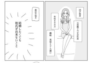 【悲報】ネット民「あれ?もしかして女さんってさ、夜職をハイスペックな仕事だと勘違いしてない?」-同舟