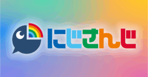 にじさんじ、アメリカの大手イベントで圧力をかけ出禁になった可能性が浮上　圧力の内容がくだらなさすぎる・・・-同舟