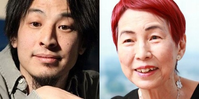 ひろゆき、今度は上野千鶴子にレスバトルを仕掛ける！！-同舟