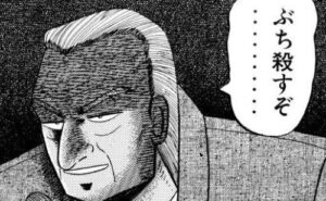 交通トラブルで口論になった男、とんでもない方法でトラブルを強引に解決してしまう・・・-同舟