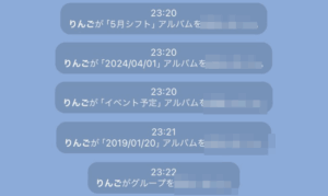 全てが嫌になったバイトさん、バ先のグループLINEで暴走しまくって終わるwwwww-同舟