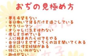 りりちゃん裁判やタワマン殺人で「目覚めおぢ」が誕生し始めた模様!-同舟