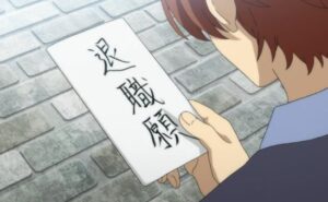 【悲報】奥さん「そんなに大変なら仕事辞めちゃっていいよ」 → 旦那「わかった！」と実際に退職した結果・・・-同舟