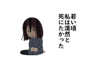 【悲報】X民さん「女はイージーモードとか嘘、弱者女性の周りにはこんな男しか寄ってきません」 → 2万いいね-同舟