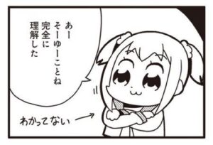 感謝の気持ちと応援したいという意味を込めて男子小学生に抱きついた教師、逮捕される・・・-同舟