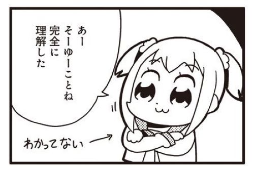 感謝の気持ちと応援したいという意味を込めて男子小学生に抱きついた教師、逮捕される・・・-同舟