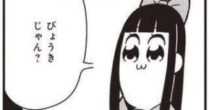 【恐怖】ツイフェミさん、子持ち女性への憎悪が限界突破 「オスと番（つがい）になってガキ孕んで産んだ女と共闘なんか出来るわけねーだろ敵だよ、フェミニスト名乗るな」-同舟