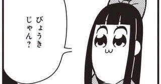 【恐怖】ツイフェミさん、子持ち女性への憎悪が限界突破 「オスと番（つがい）になってガキ孕んで産んだ女と共闘なんか出来るわけねーだろ敵だよ、フェミニスト名乗るな」-同舟