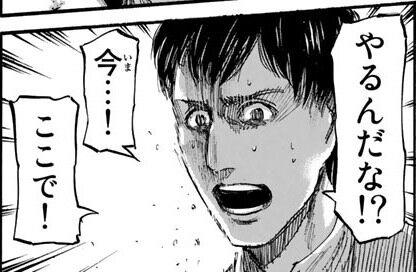 銭湯で未成年を盗撮したシンガポール人、終わる-同舟