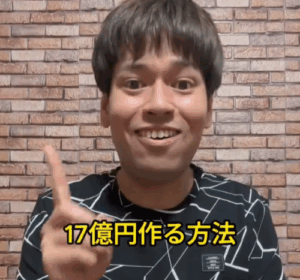 『漫画村』元運営者・星野ロミさん「賠償金17億円稼いで支払います！方法は簡単で・・・」-同舟