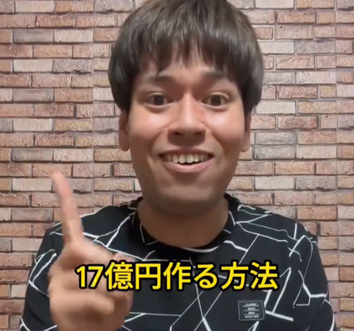 『漫画村』元運営者・星野ロミさん「賠償金17億円稼いで支払います！方法は簡単で・・・」-同舟