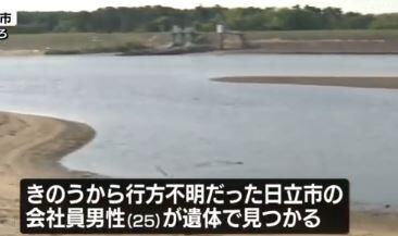 【今年も…】河川敷で友人とお酒を飲みながらバーベキューをしていた男性、遊泳禁止の場所で溺れて死亡-同舟