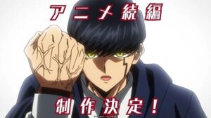 マッシュル、アニメ続編制作決定！！ブリンバンバンの次の主題歌は・・・-同舟