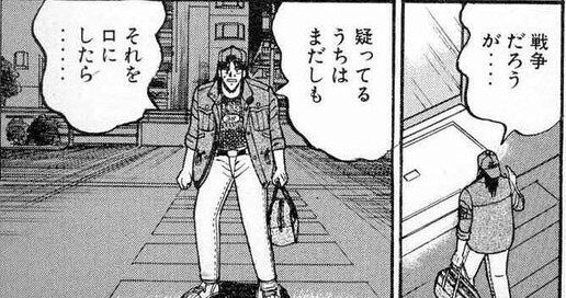 有名アニメーターさん「AI絵師の皆さんってAI絵が生まれる前は何者でもない無能だったよね？」-同舟