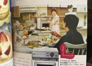 【悲報】ツイフェミさん、50年前の広告にキレてしまう-同舟