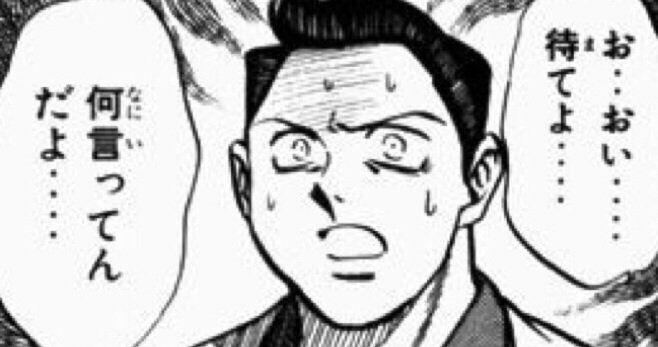 某焼肉チェーン店にて、ホストがビールジョッキに放尿し〇〇する動画をSNSにあげ大炎上→チェーン店の声明がこちら-同舟