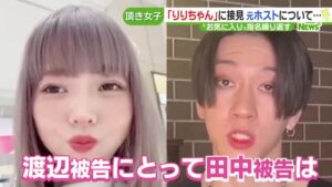 りりちゃん事件で逮捕者を出したホストクラブ、「パパ活女は客じゃない、加害者として法的措置も検討する」-同舟