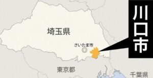 埼玉県川口市、マジで治安が最悪すぎる・・・-同舟