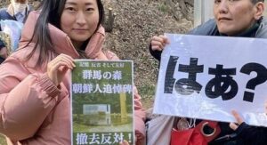 朝鮮人追悼碑の撤去費用2062万円を請求された市民団体、「払えないから一旦解散して新団体立ち上げまーすｗ」-同舟