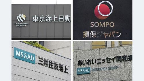 損害保険大手4社、裏で結託してとんでもない悪事を働いていた・・・法令順守って知ってる？-同舟
