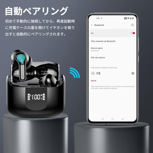 图片[6]-ワイヤレスイヤホン 2024最新 Bluetooth イヤホン 最長…-日本亚马逊论坛-海外推广-同舟