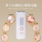 SIXPLUS Technology 脱毛器 光美容器 冷感IPL脱...-同舟