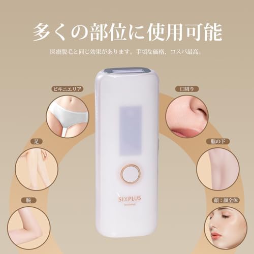 图片[2]-SIXPLUS Technology 脱毛器 光美容器 冷感IPL脱…-日本亚马逊论坛-海外推广-同舟