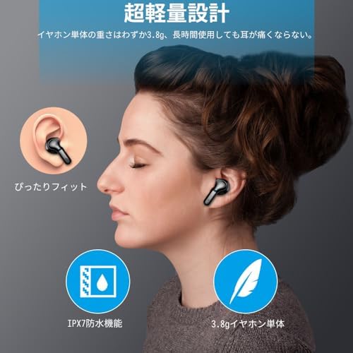 图片[5]-ワイヤレスイヤホン 2024最新 Bluetooth イヤホン 最長…-日本亚马逊论坛-海外推广-同舟