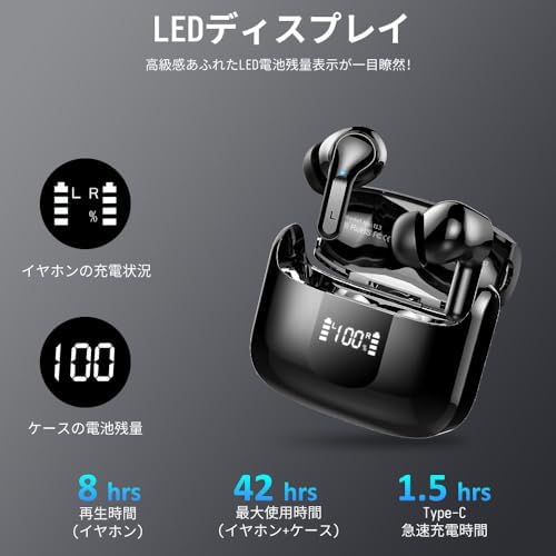 图片[4]-ワイヤレスイヤホン 2024最新 Bluetooth イヤホン 最長…-日本亚马逊论坛-海外推广-同舟