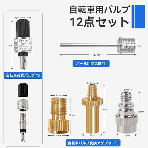 图片[5]-Oziral 自転車バルブ 12点セット 英式 スーパーバルブ 虫ゴ…-日本亚马逊论坛-海外推广-同舟