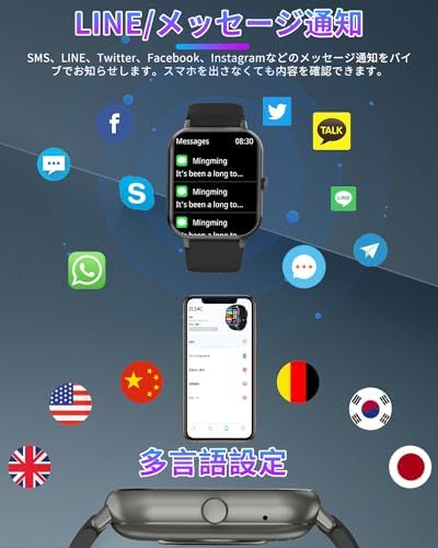 图片[6]-スマートウォッチ【2024アップグレード Bluetooth5.3通…-日本亚马逊论坛-海外推广-同舟