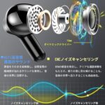 ワイヤレスイヤホン 2024最新 Bluetooth イヤホン 最長...-同舟