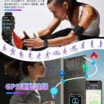 スマートウォッチ【2024アップグレード Bluetooth5.3通...-同舟