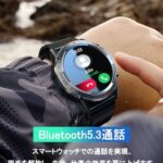 スマートウォッチ【2024アップグレード 軍用規格 Bluetoot...-同舟