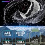 スマートウォッチ【2024アップグレード Bluetooth5.3通...-同舟