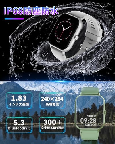 图片[3]-スマートウォッチ【2024アップグレード Bluetooth5.3通…-日本亚马逊论坛-海外推广-同舟