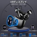 ワイヤレスイヤホン Bluetooth 5.3 最大50時間再生 2...-同舟