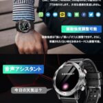 スマートウォッチ【2024アップグレード 軍用規格 Bluetoot...-同舟