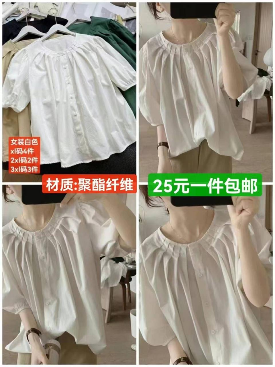 图片[4]-清仓啦-日本亚马逊论坛-海外推广-同舟